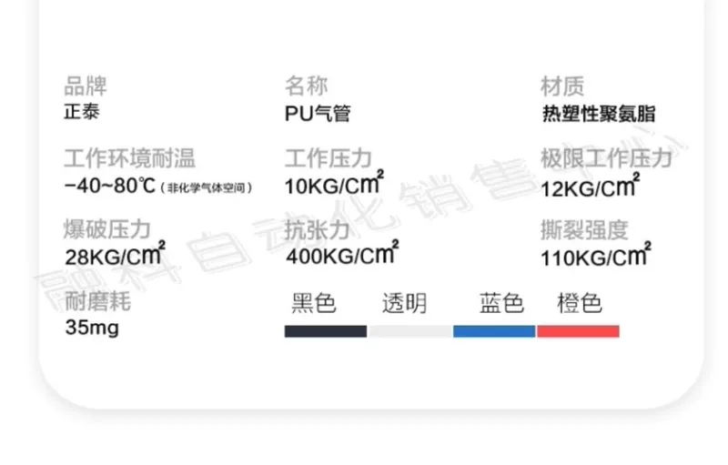 ống khí nén phi 16 Chint máy bơm không khí áp lực cao máy nén khí PU khí quản trong suốt 8x5 khí nén ống hơi nước 4/6/10/12/16MM ống khí nén phi 6 dây khí nén phi 6