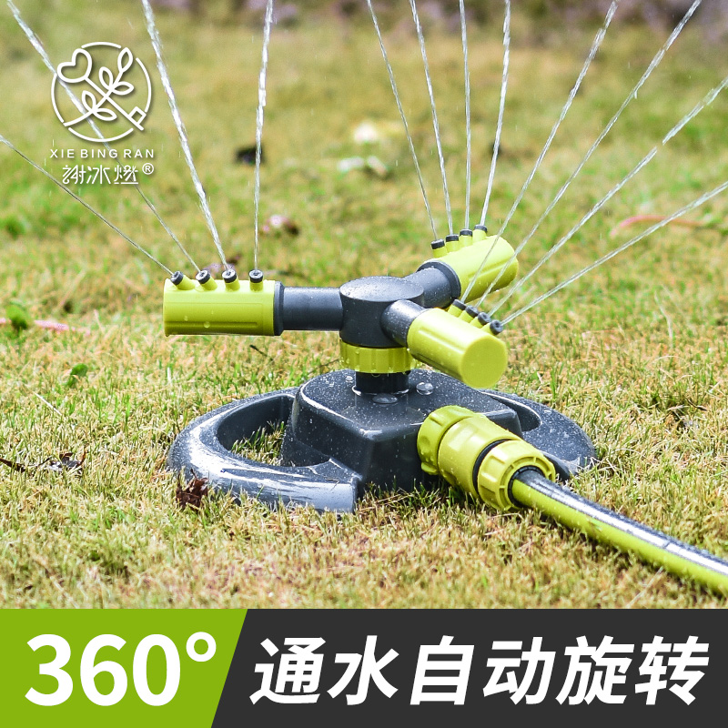 Garden watering agricultural irrigation garden sprinkler garden garden garden garden agricultural garden 360 degree automatic rotation spray