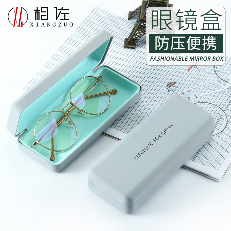 Glasses Case ins Portable for Men and Women, Lightweight, High-End, Anti-Pressure, Japanese Style Sunglasses Storage Box