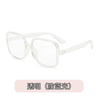 Прозрачный (анти -бел -свет)