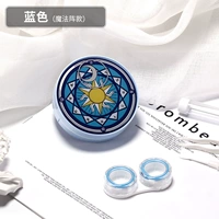 Волшебный синий