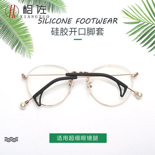 Нескользящие очки, металлические гипоаллергенные серьги, носки