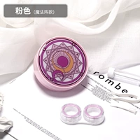 Волшебный массив розовый