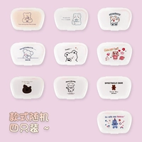 四只装【颜色随机】