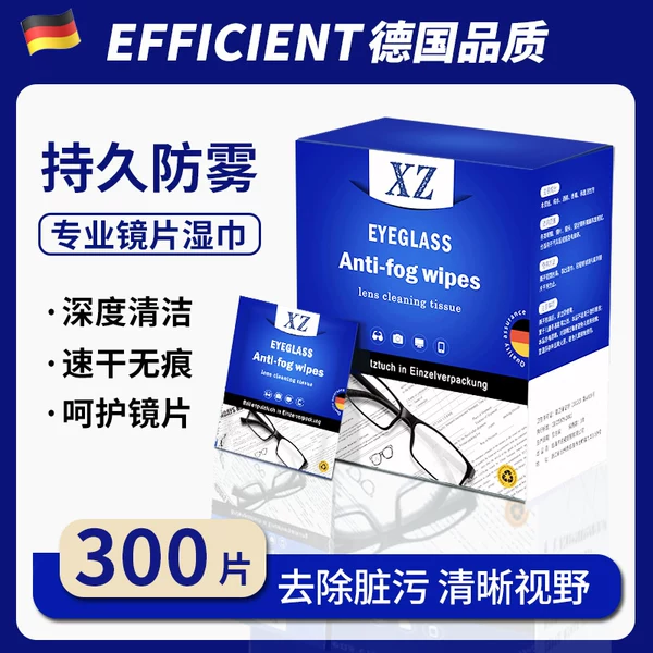 Товары от 相佐眼镜旗舰店