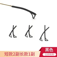 Короткая модель 2 длинной длины 1 пара (черная)