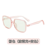 Розовый (анти -белле свет+изменение цвета)