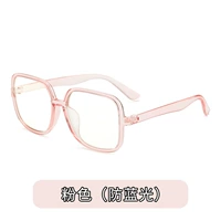 Розовый (анти -блюдо свет)