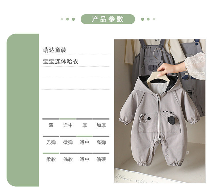 冲锋衣婴儿初秋连体衣防风户外服超萌卡通宝宝春秋爬爬服连帽外套 — 4