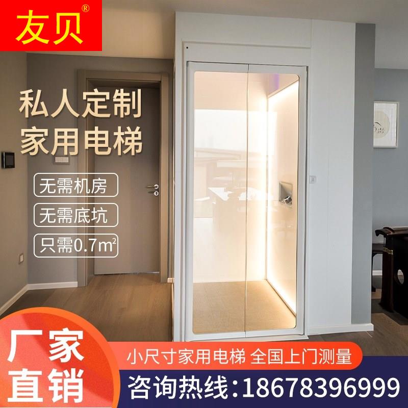 Home Lift Villa II Three Floors Small Indoor 45 Floors Lift Sightseeing Easy Penthouse Outdoor Hotel Spread 