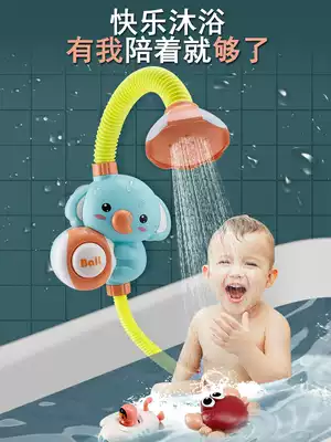 Baby bathing toys Children elephant electric shower Baby water boy girl bath and shower water spray artifact