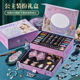 Браслет с бусинами, ювелирное украшение ручной работы, игрушка, комплект, «сделай сам», с драгоценным камнем, подарок на день рождения