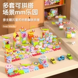 Конструктор с шестернями, обучение