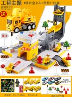 Инженерные фонды [с 11 транспортными средствами+1 самолеты+11 дорожных знаков] Трансформеры/Свет Раннее образование+1 человек+1 большой автомобиль