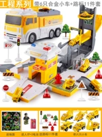 Самолет, легкий трансформер, минифигурки, 11 шт, раннее развитие