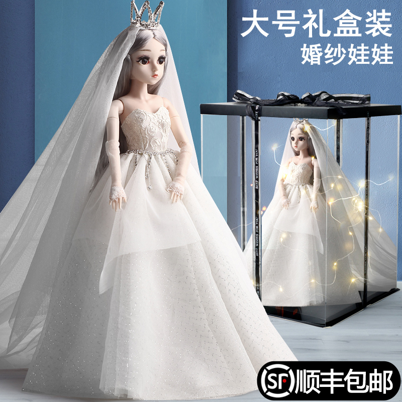 Belle Barbie Doll Girl Set Princess Toy Adult Large Oversized Wedding Dress Collector's Edition Emulation Gift Box