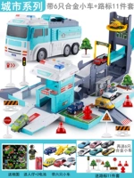 Городская модель [с 11 транспортными средствами+1 самолеты+11 дорожных знаков] можно трансформировать/легкое раннее образование+1 человек