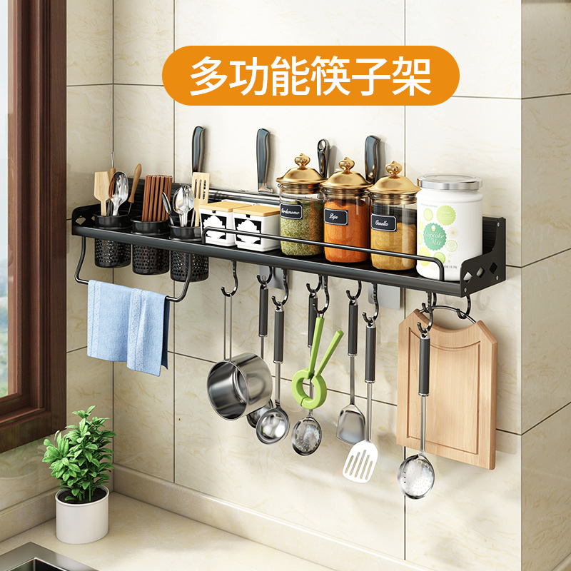 Non-punching kitchen knife frame wall-mounted knife holder item kitchen knife frame cutter chopstick cylinder integrated containing layer frame