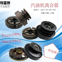 Petrol engine diesel engine farm machinery accessories 170F188190F single double groove AB type clutch belt pulley cutting machine