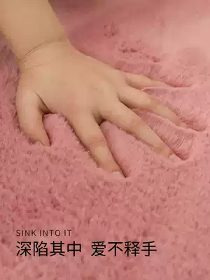Imitation rabbit fur carpet Bedroom full of cute Nordic ins wind bed side room Living room plush carpet bay window floor mat