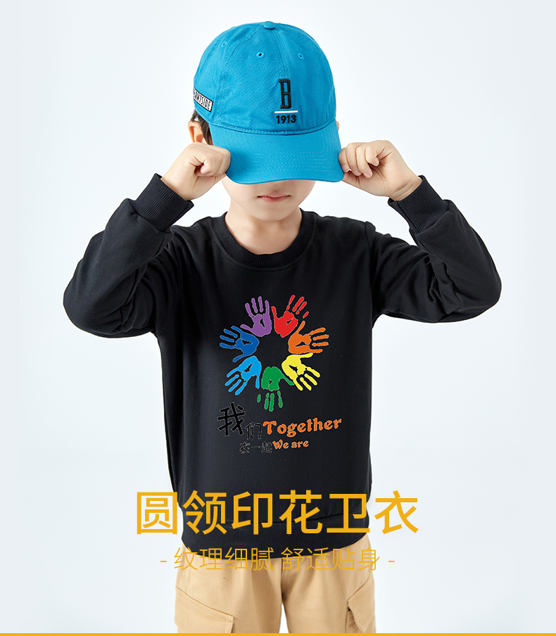 雅鹿 中大童 100%纯棉 圆领印花卫衣 宽松打底衫 图8