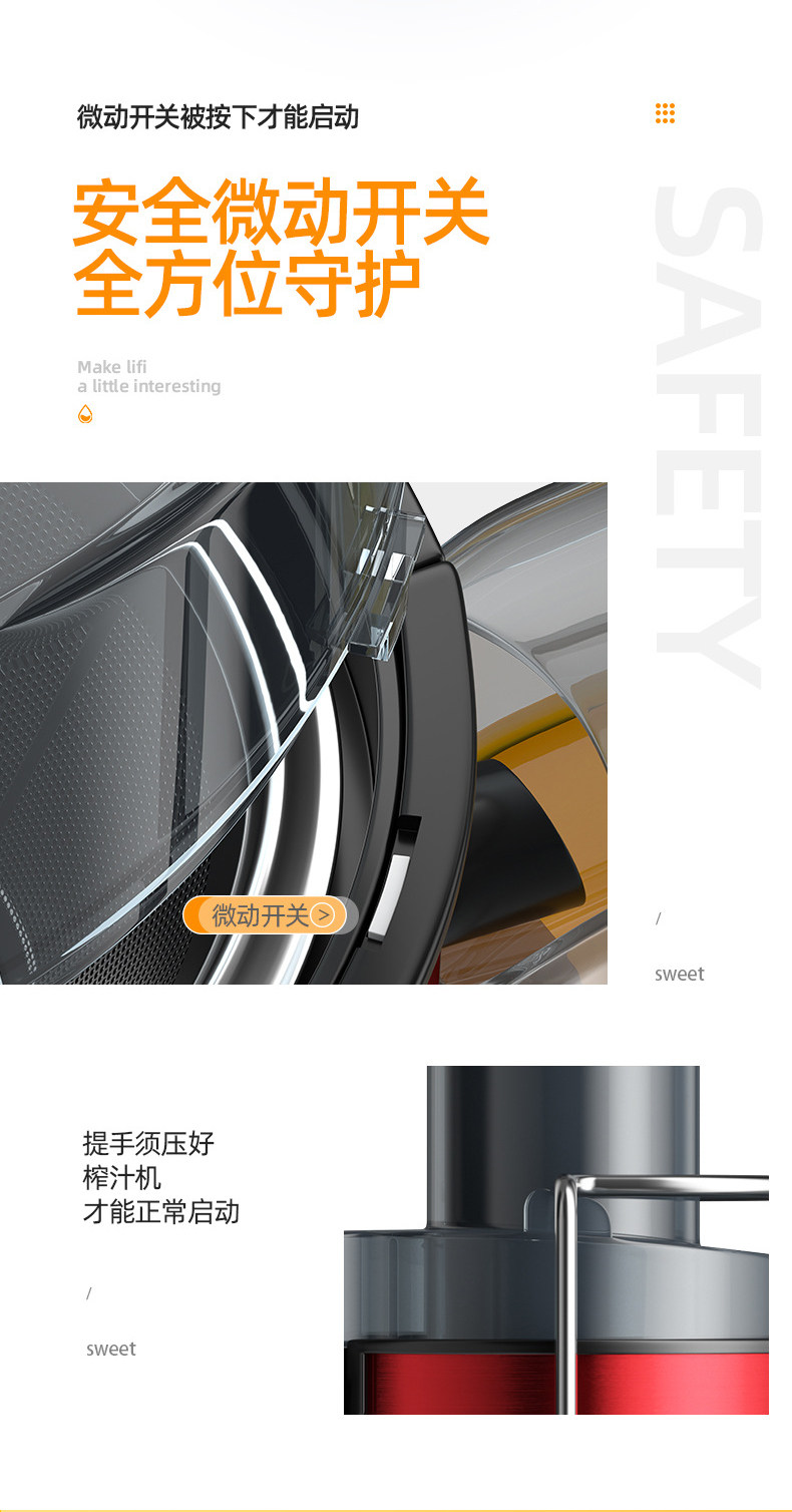 金挚 渣汁分离 全自动原汁机 图8