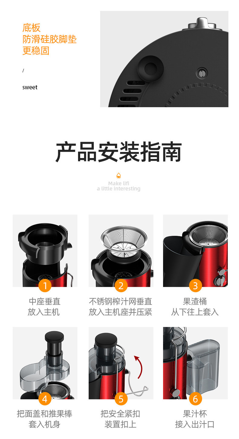 金挚 渣汁分离 全自动原汁机 图5