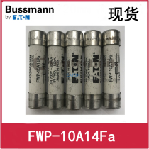 FWP-40A14FA 50A 10A 6A 5A 4A 3A 2A FWP-1A14FA Предохранитель BUSSMANN