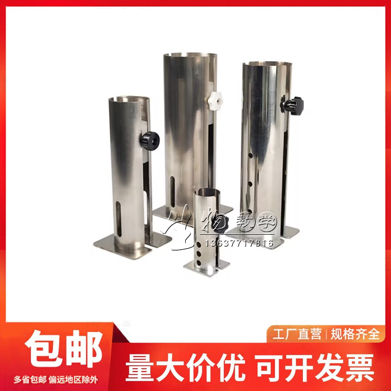 不锈钢小鼠固定筒 大鼠固定器 老鼠尾静脉注射固定器 老鼠固定筒