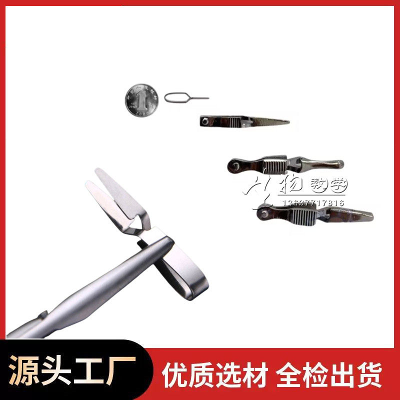 大小鼠动物兔子老鼠 血管夹 动脉夹 静脉夹 止血夹 阻断夹 合拢器