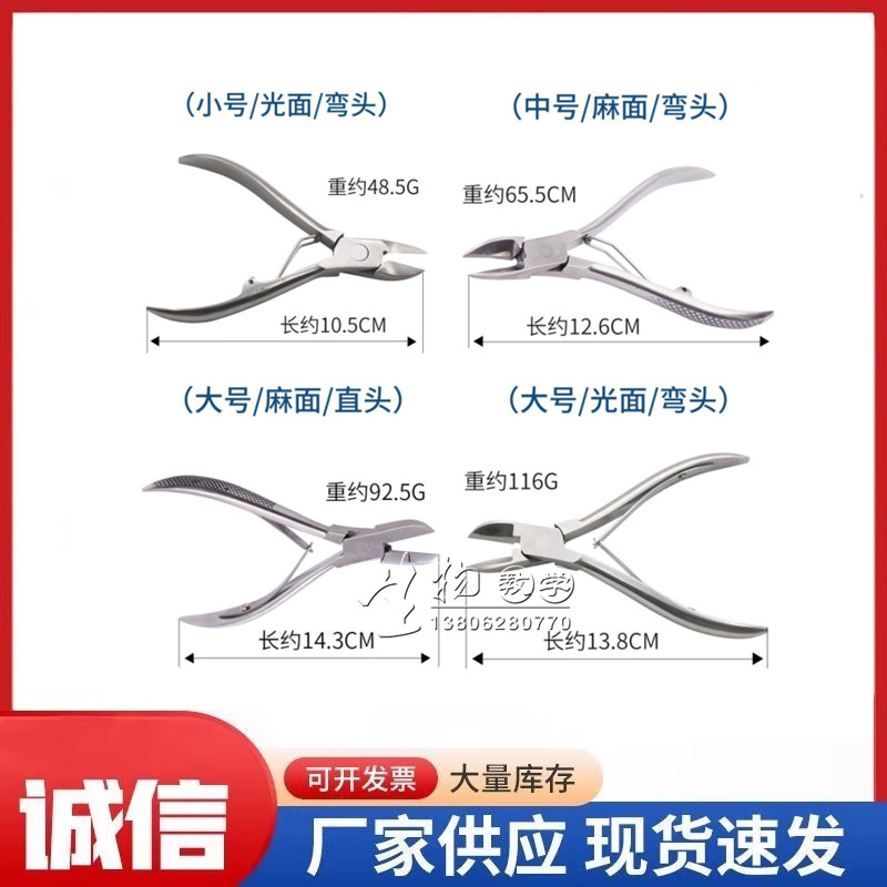 小鼠单关节骨剪  大鼠单关节骨剪 老鼠骨钳 小动物咬骨剪 咬骨钳