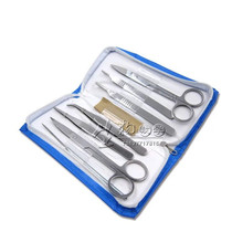 Bioanatomical Seven Sets Students Bioanatomical kits Big Mouse Surgical Experimenology Package Experimental Package