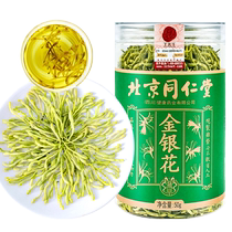 Beijing Tongrentang honeysuckle selection Shandong Linyi original dried honeysuckle produced by our factory with chrysanthemum tea 50g