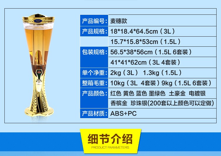 súng vang đoạn lúa mì sáng tạo đầy màu sắc ánh sáng phát ra dự thảo súng bia ba lít 1.5L2 lít tháp rượu điểm súng thanh thiết bị giá rượu vang kệ để chậu hoa