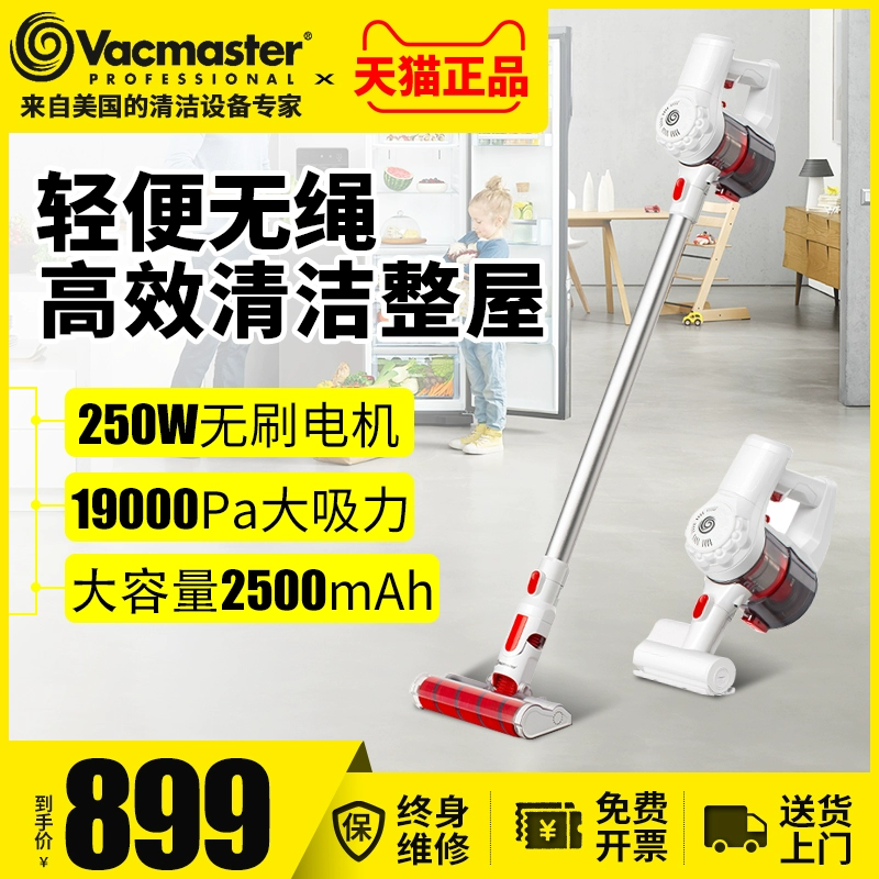 Máy hút bụi không dây Wei Mars nhỏ có thể sạc lại cầm tay hộ gia đình hút thảm cao sàn gỗ mite loại bỏ máy - Máy hút bụi