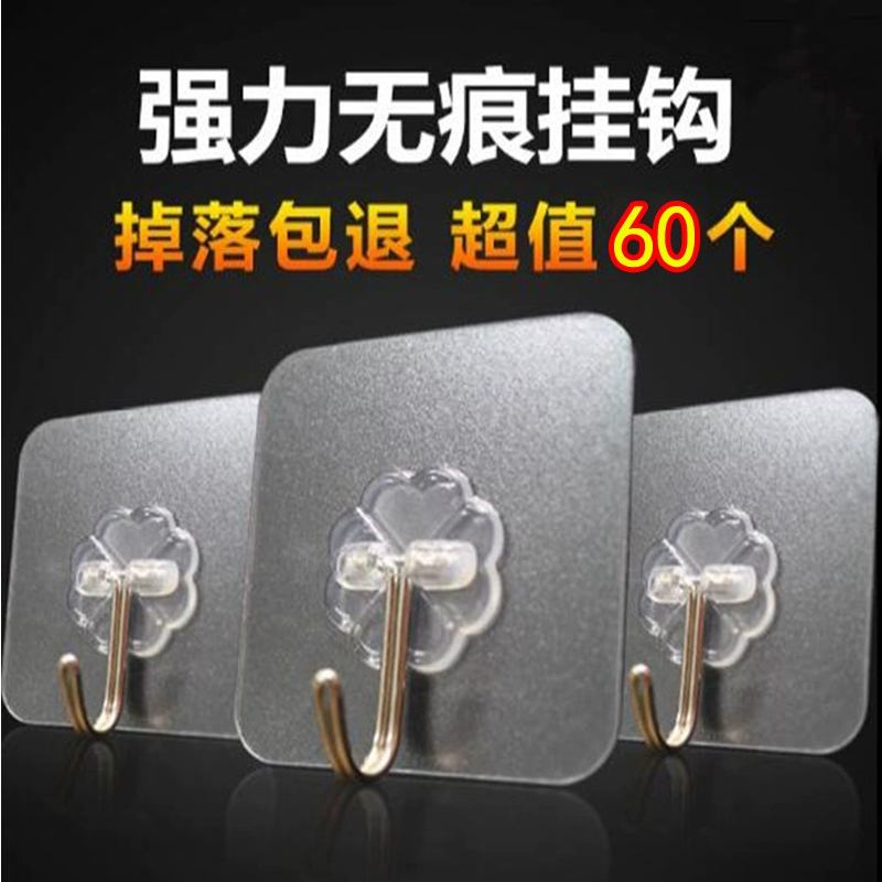 Đồ gia dụng, đồ dùng gia đình nhỏ, cuộc sống gia đình, nhu yếu phẩm hàng ngày, bếp gia đình, đồ dùng nhà tắm, đồ gia dụng, cửa hàng bách hóa nhỏ - Micrô