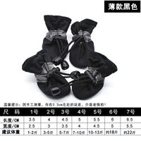 Черные одиночные туфли