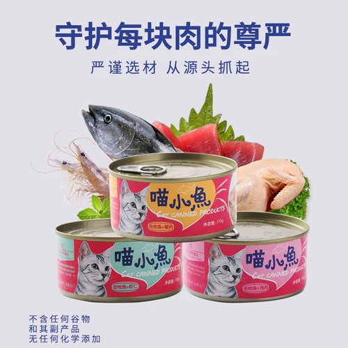 路斯 Meow Xiaoyu White Meat Cat 170g*12 банок для увеличения отщелки