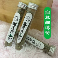 Мятный, 45 мл