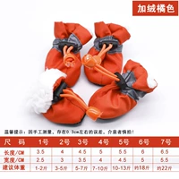 Оранжевые туфли