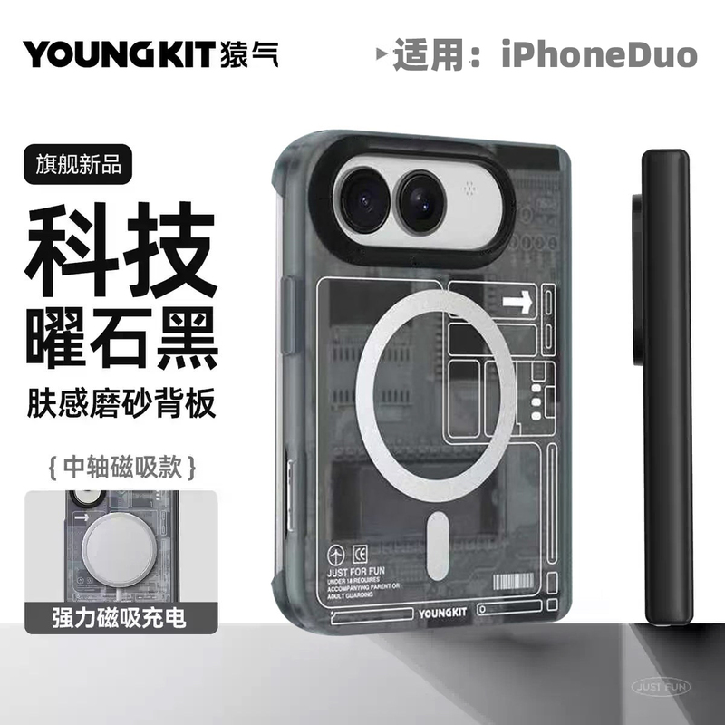 Yuanqi Technology Magnetic Case for Apple iPhone Duo Phone Case iPhone Duo Folding Screen Protective Cover with Elevated Corners for Drop Protection, Folding Phone iPhone D Matte Anti-Fingerprint Phone Back Cover Yuanqi Technology Magnetic Case for Apple iPhone Duo Phone Case iPhone Duo Folding Screen Protective Cover with Elevated Corners for Drop Protection, Folding Phone iPhone D Matte Anti-Fingerprint Phone Back Cover