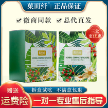 Guo Er Xian Xiu Tie Lanti Han Fang Ancient Royal Tie Curve Fruit Powder Jelly Enzyme Original Liquid Micro Business Same Style