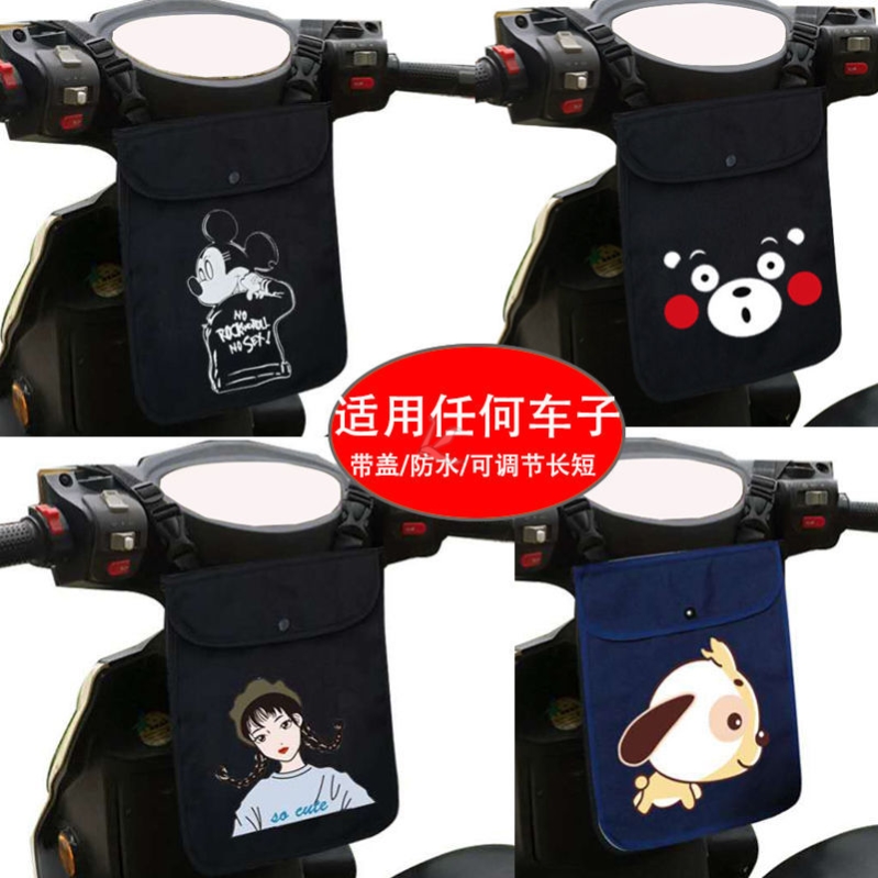 Small bag for placing bagged mobile phone in electric car mobile phone Applicable Yidi Love Matai Suzuki electric car hanging bag front