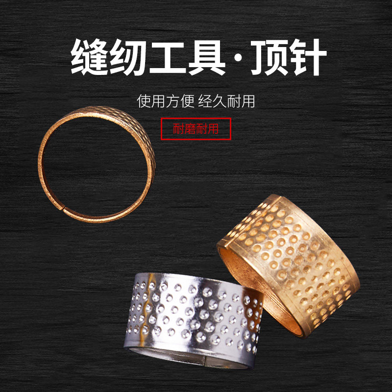 Smart needle wearing needle cross embroidery pen wedding finger old household hand sewing machine automatic leads needle