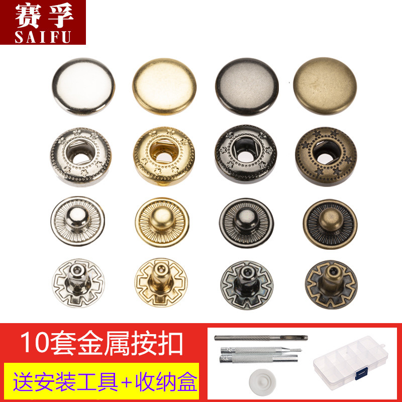 Copper button PRESS BUTTON PRESS BUTTON BUTTON 4 PIECES BUTTON 4 PIECES BUTTON 831633655 TYPE COPPER FOUR-FIT BUTTON JACKET DOWN JACKET DOWN CLOTHING PRESS BUCKLE