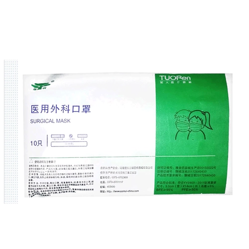 Camel Medical Hircical Mask Three -Layer Shrotea