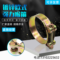 Galvanized European-style powerful larynx hoop-pipe clamp pipe-pipe-type pipe-pipe-pipe steel wire pipe hoop