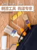 Fan bamboo interior and exterior wall paint DIY construction tools Protective film Masking paper Thumb small roller brush