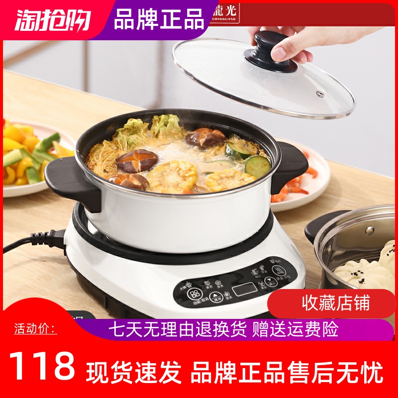 Quick cooking pot separated small electric boiler dormitory frying pan Two-type multifunction hot pot electric stir-fry for home cooking noodles small pot pan