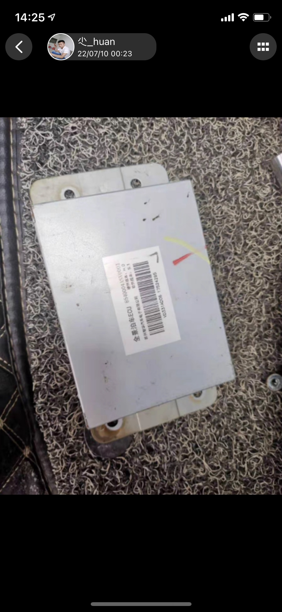 广汽传祺GS4/GS8/GS7/GM8全景泊车ECU电脑版模块倒车影像360°升级指南，让你停车更轻松！